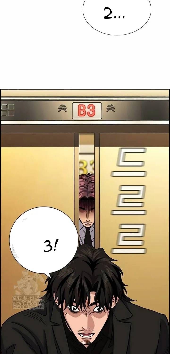 Giáo Dục Chân Chính [Chap 210-238] — trang 75