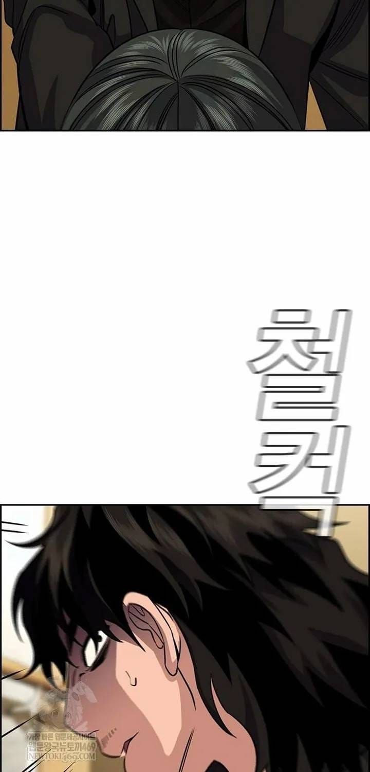 Giáo Dục Chân Chính [Chap 210-238] — trang 76