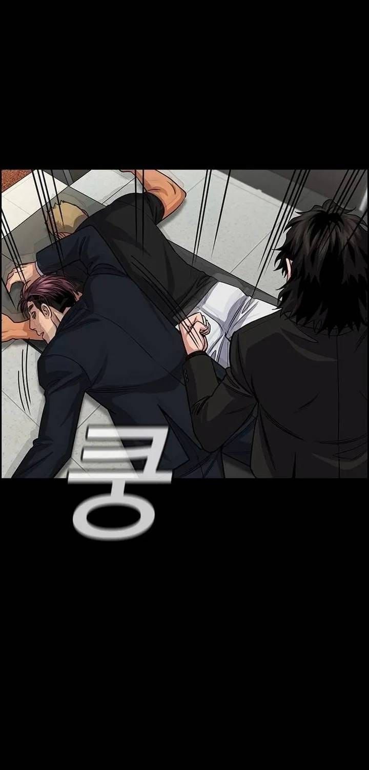 Giáo Dục Chân Chính [Chap 210-238] — trang 85