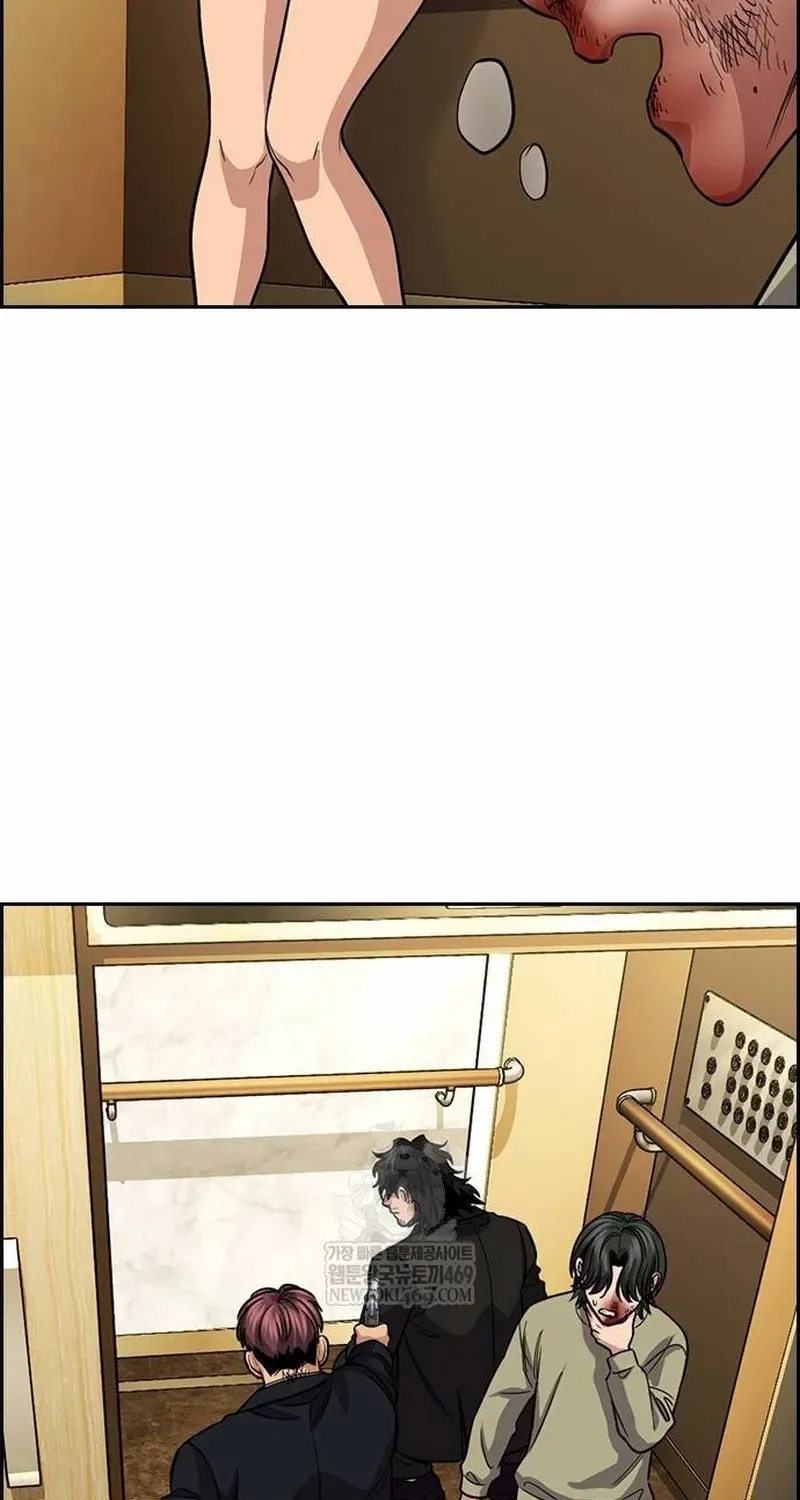 Truyện tranh - Trang 16