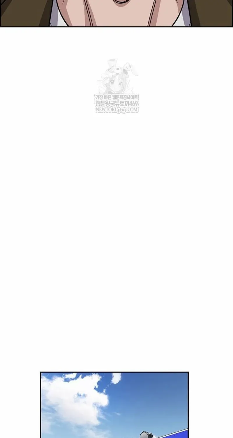 Truyện tranh - Trang 63