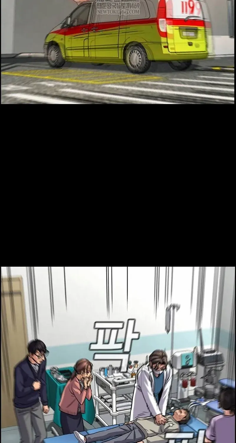 Truyện tranh - Trang 87