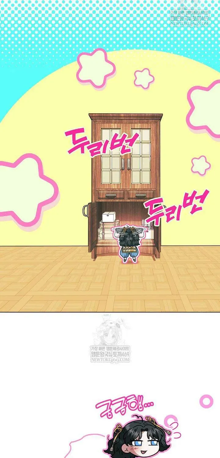 Tôi Trở Thành Em Vợ Út Của Các Nam Chính Trong Tiểu Thuyết Harem Ngược U Ám - Chương 60 - Trang 25