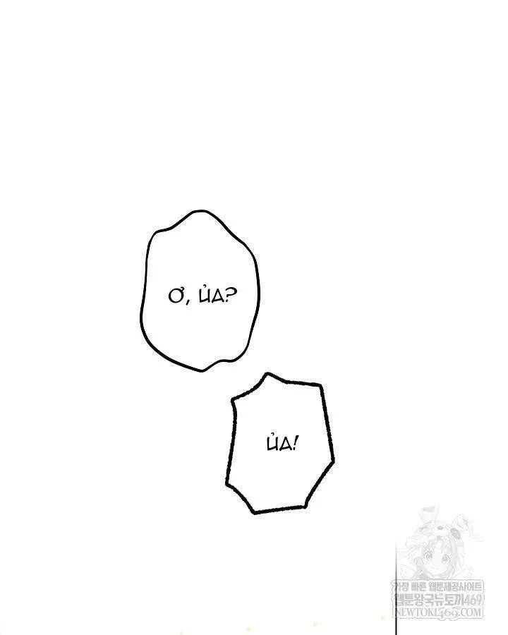 Tôi Trở Thành Em Vợ Út Của Các Nam Chính Trong Tiểu Thuyết Harem Ngược U Ám - Chương 60 - Trang 42