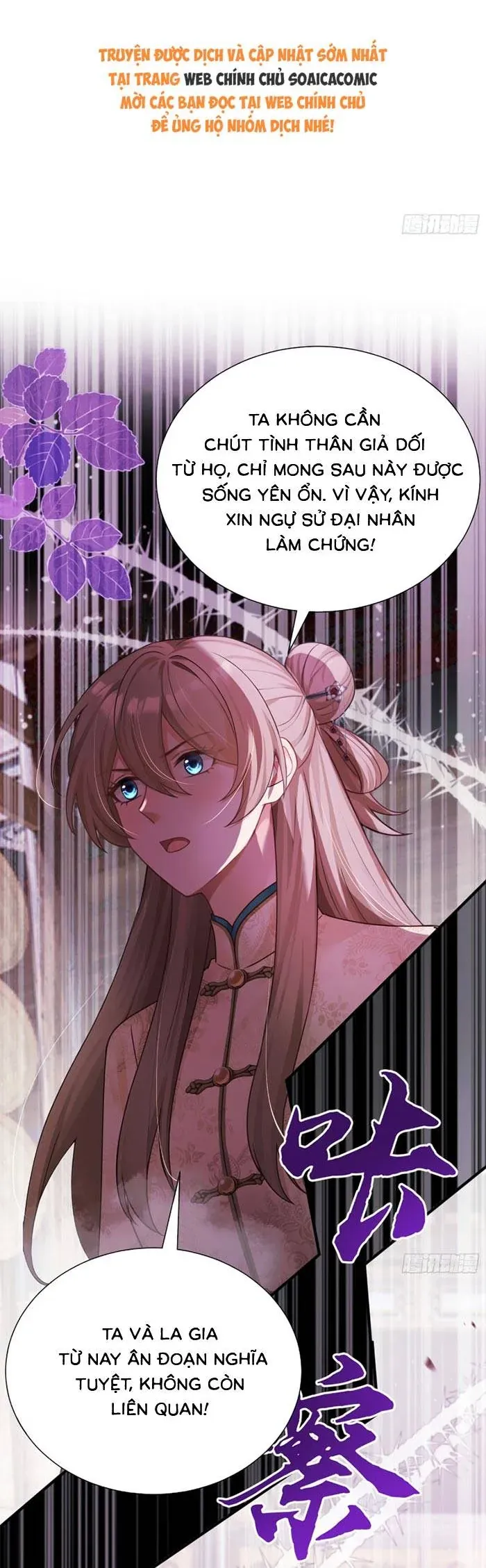 Mang Cả Siêu Thị Xuyên Không Về Nuôi Thừa Tướng - Chương 82 - Trang 17