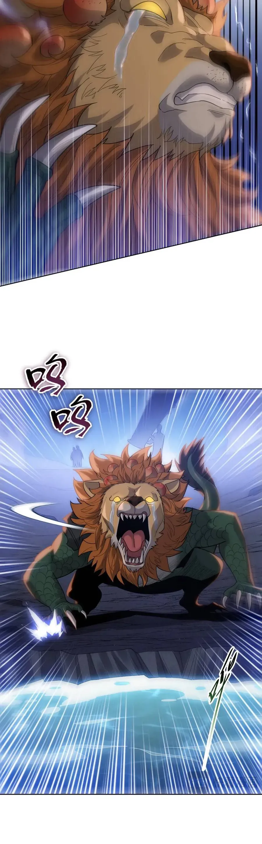 Cầm Dao Mổ Heo Chém Bay Vạn Giới - Chương 37 - Trang 24