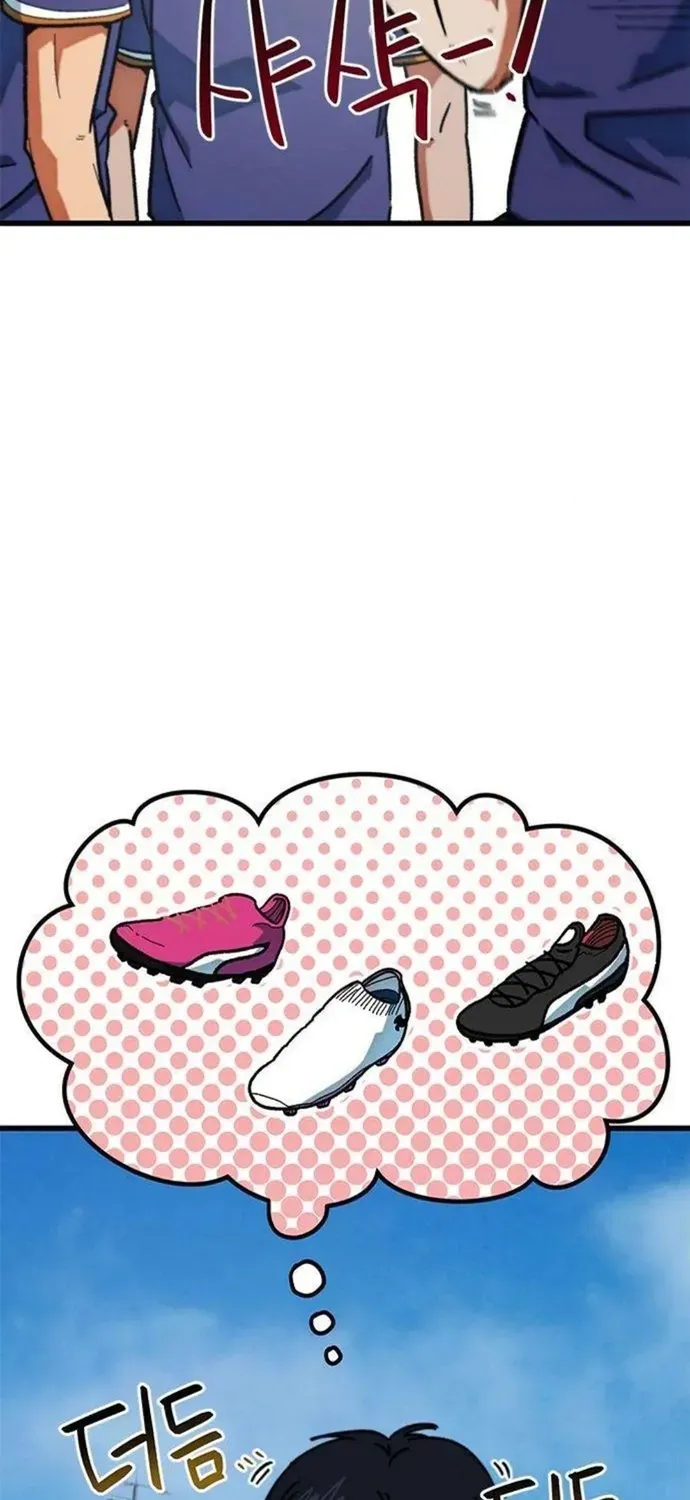 Tôi Bị Hiểu Lầm Là Siêu Sao Trên Sân Cỏ - Chương 66 - Trang 4