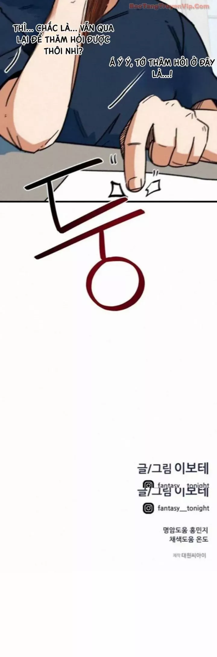 Tôi Bị Hiểu Lầm Là Siêu Sao Trên Sân Cỏ - Chương 67 - Trang 68