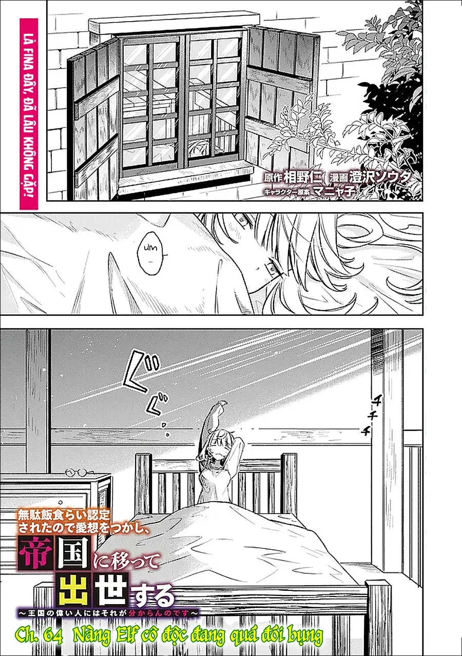 Mudameshi Kurai Nintei Sareta Node Aiso O Tsukashi, Teikoku Ni Utsute Shusse Suru Chap 64 - Next Chap 65