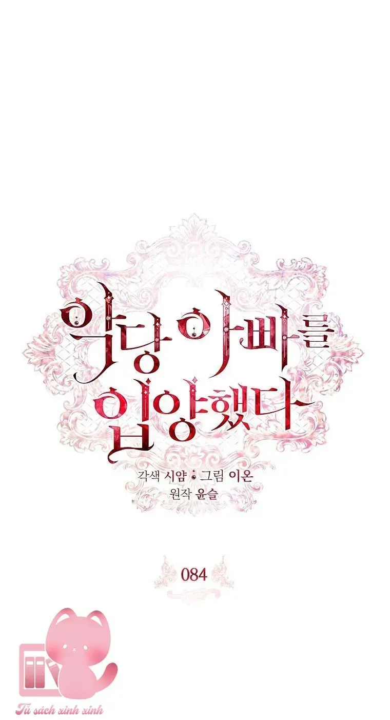 Nhận Nuôi Người Cha Phản Diện - Chương 84 - Trang 25