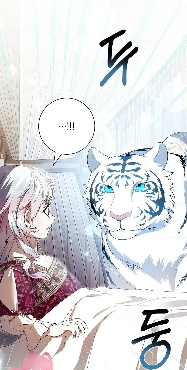 Nhận Nuôi Người Cha Phản Diện - Chương 84 - Trang 8