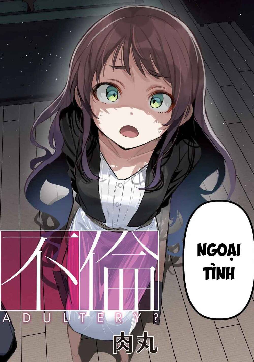 Ngoại Tình Hợp Pháp - Chương 1 - Trang 3