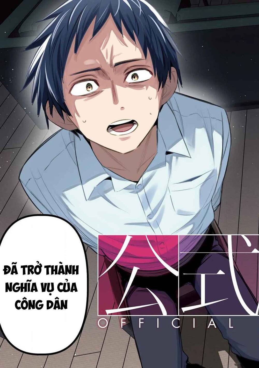 Ngoại Tình Hợp Pháp - Chương 1 - Trang 4