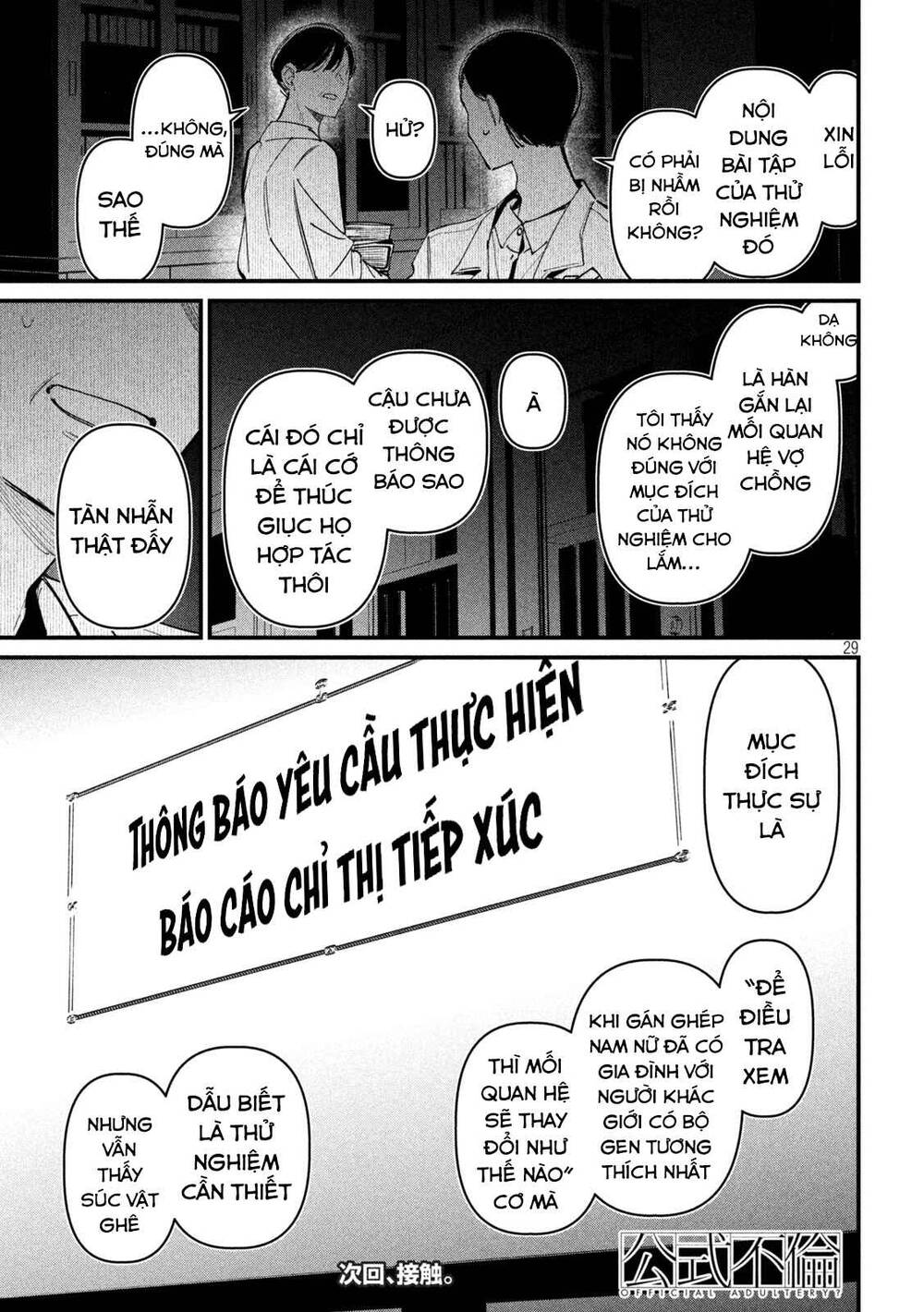 Ngoại Tình Hợp Pháp - Chương 2 - Trang 30