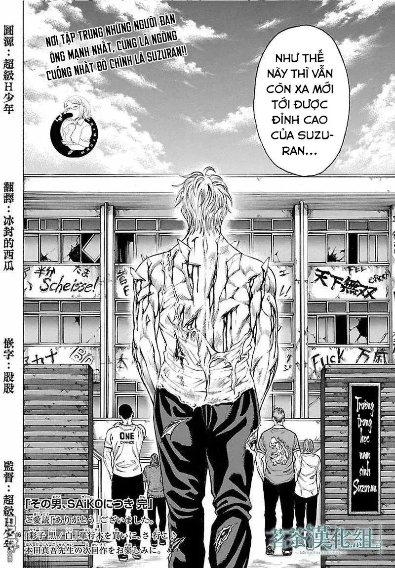 Mặt Tối Của Ayako - Chương 7 - Trang 18