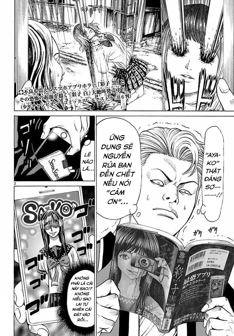 Mặt Tối Của Ayako - Chương 7 - Trang 4