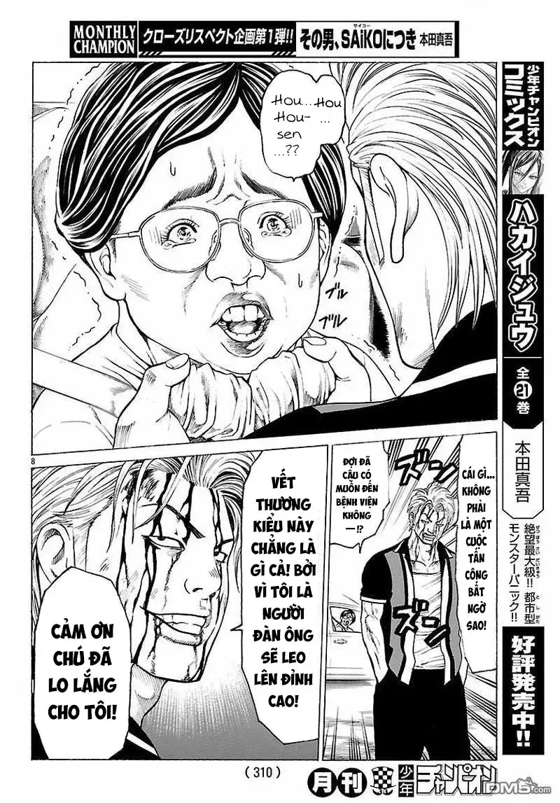 Mặt Tối Của Ayako - Chương 7 - Trang 10