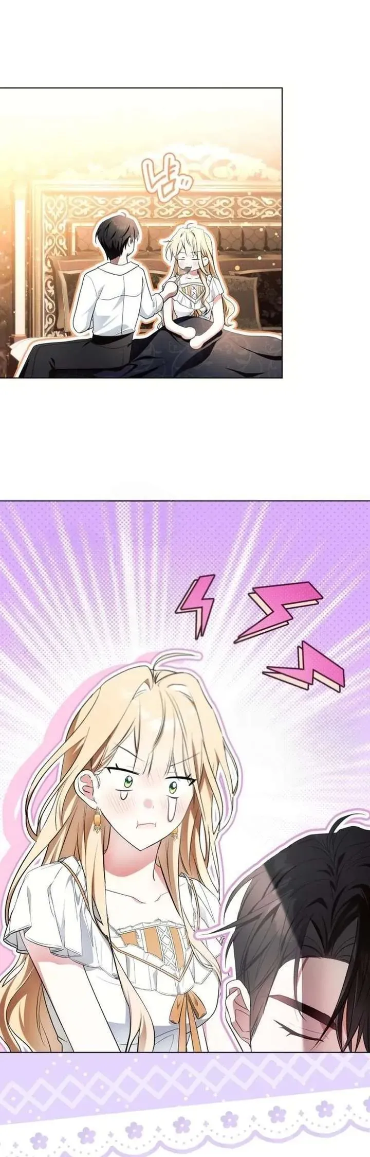 50 Cách Để Hủy Hôn Với Phản Diện Tâm Thần - Chương 7 - Trang 25