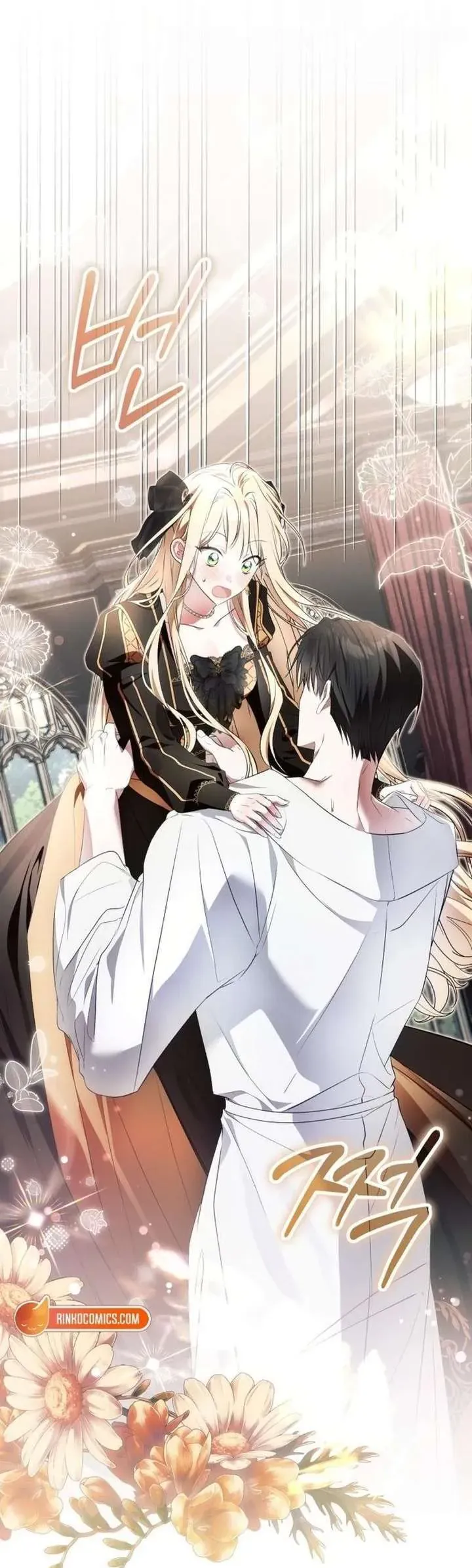 50 Cách Để Hủy Hôn Với Phản Diện Tâm Thần - Chương 7 - Trang 4