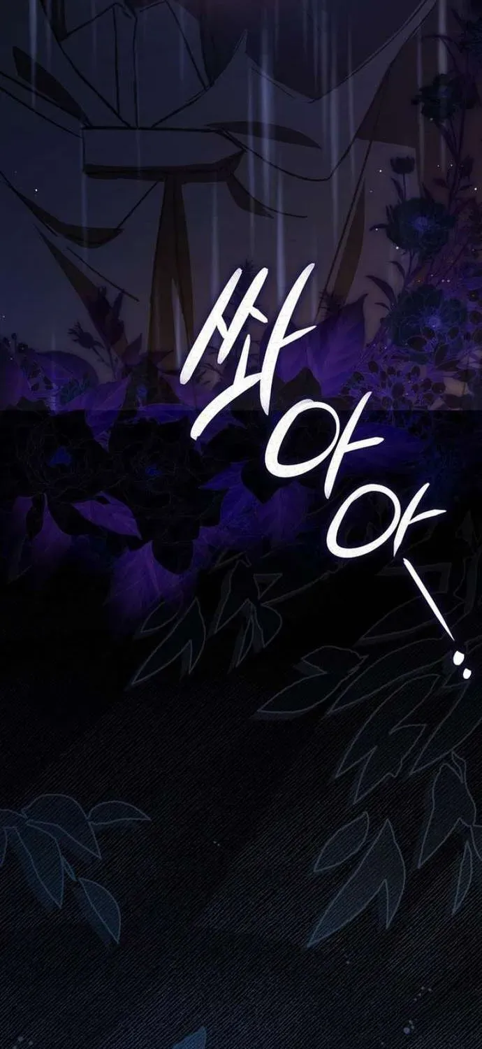 [ Ss2 ] Chồng Của Tôi Giống Nam Chính Quá Đi - Chương 1 - Trang 99