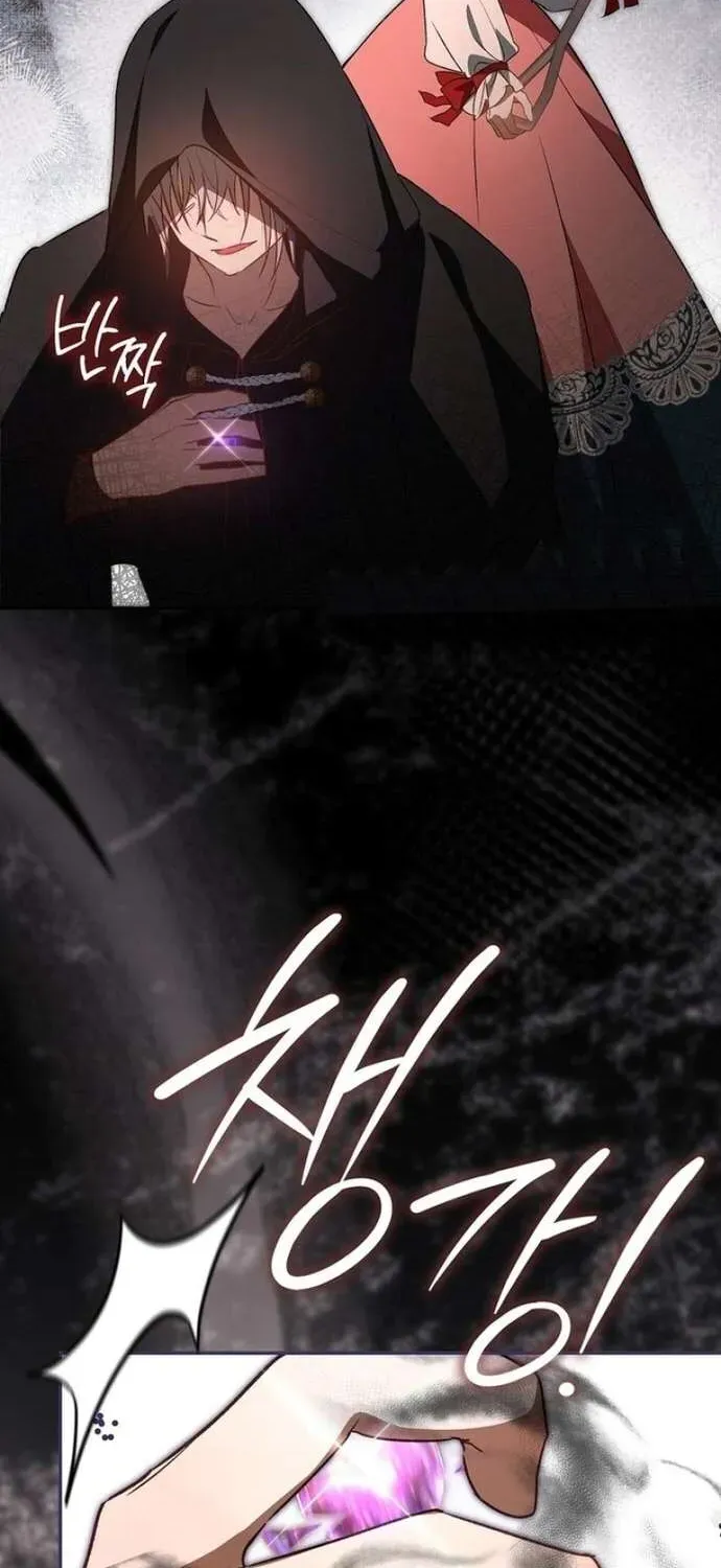 [ Ss2 ] Chồng Của Tôi Giống Nam Chính Quá Đi - Chương 14 - Trang 83