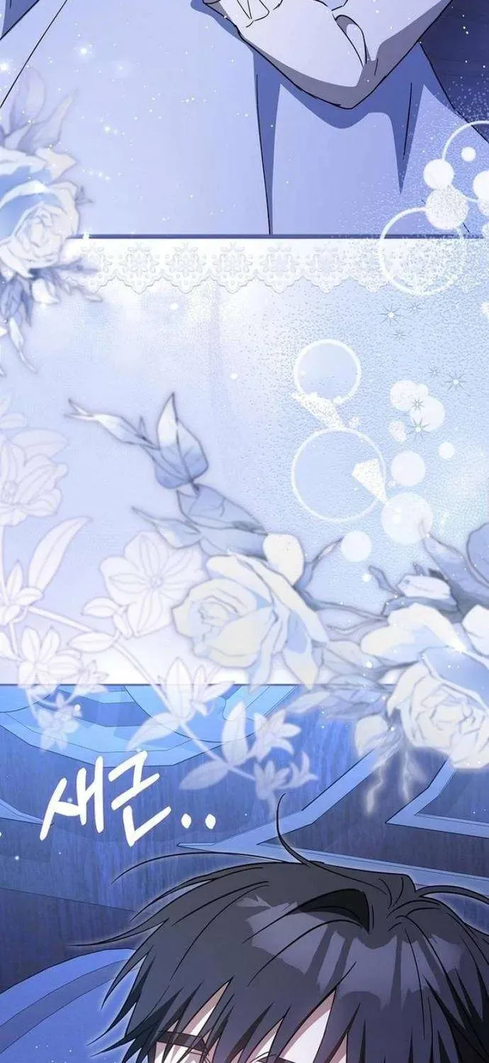 [ Ss2 ] Chồng Của Tôi Giống Nam Chính Quá Đi - Chương 18 - Trang 85