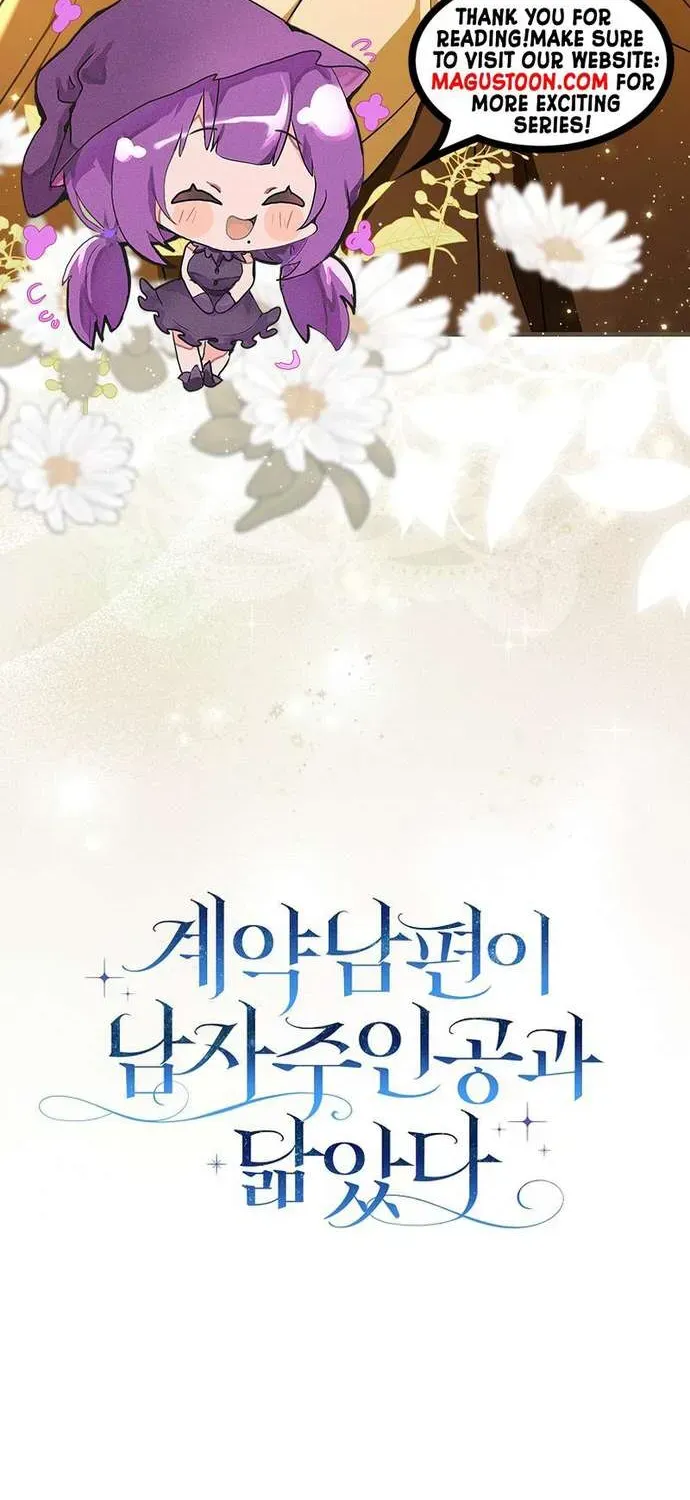 [ Ss2 ] Chồng Của Tôi Giống Nam Chính Quá Đi - Chương 2 - Trang 124