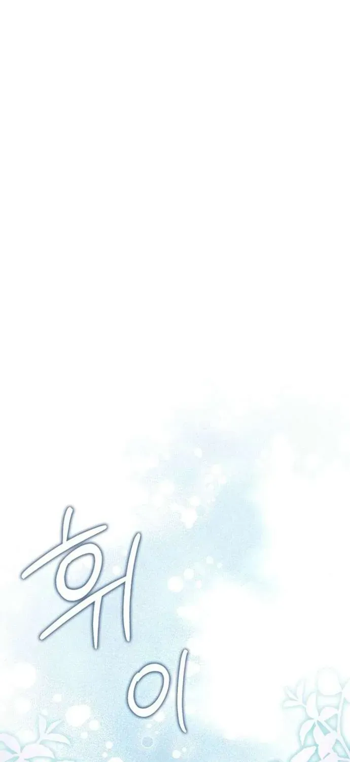 [ Ss2 ] Chồng Của Tôi Giống Nam Chính Quá Đi - Chương 20 - Trang 111