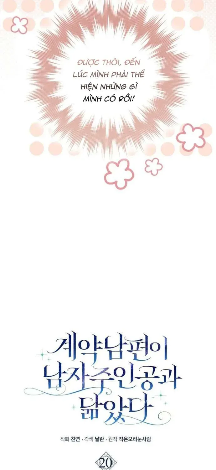 [ Ss2 ] Chồng Của Tôi Giống Nam Chính Quá Đi - Chương 20 - Trang 43