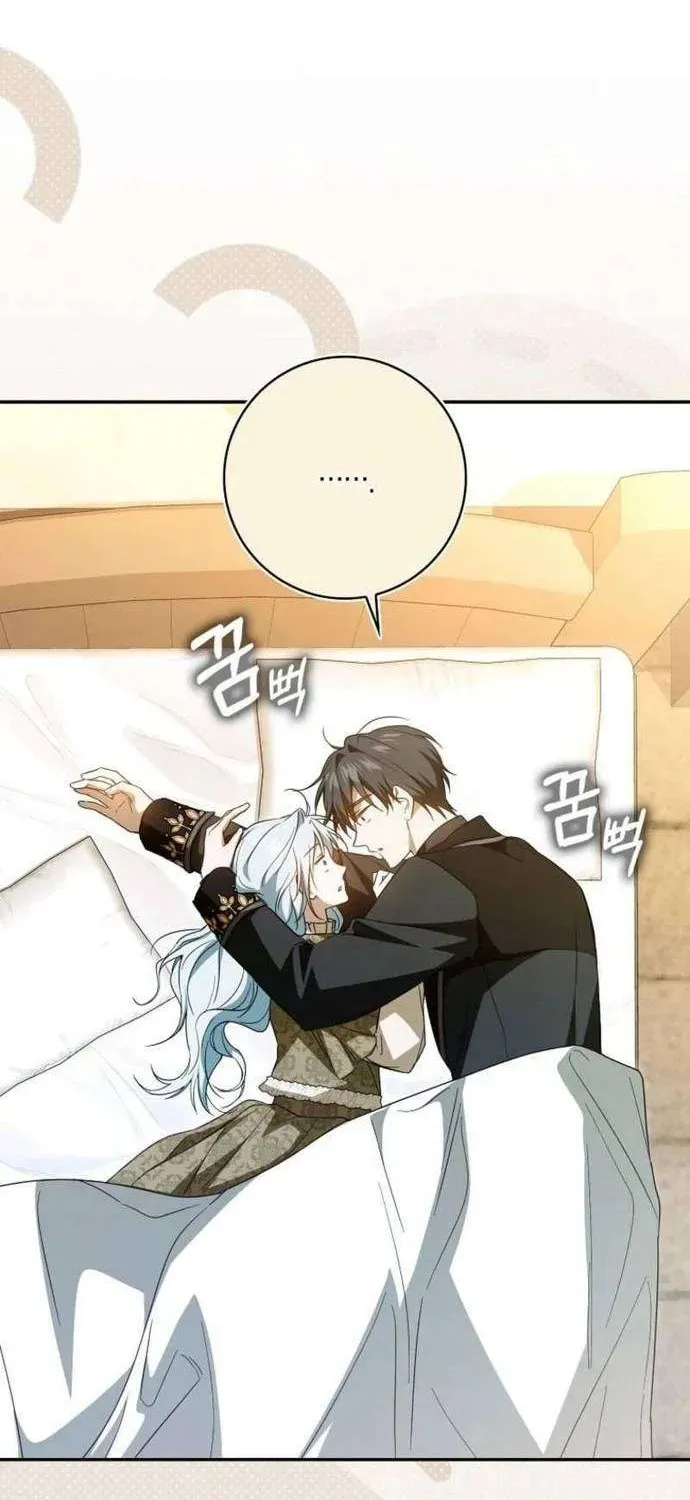 [ Ss2 ] Chồng Của Tôi Giống Nam Chính Quá Đi - Chương 22 - Trang 93