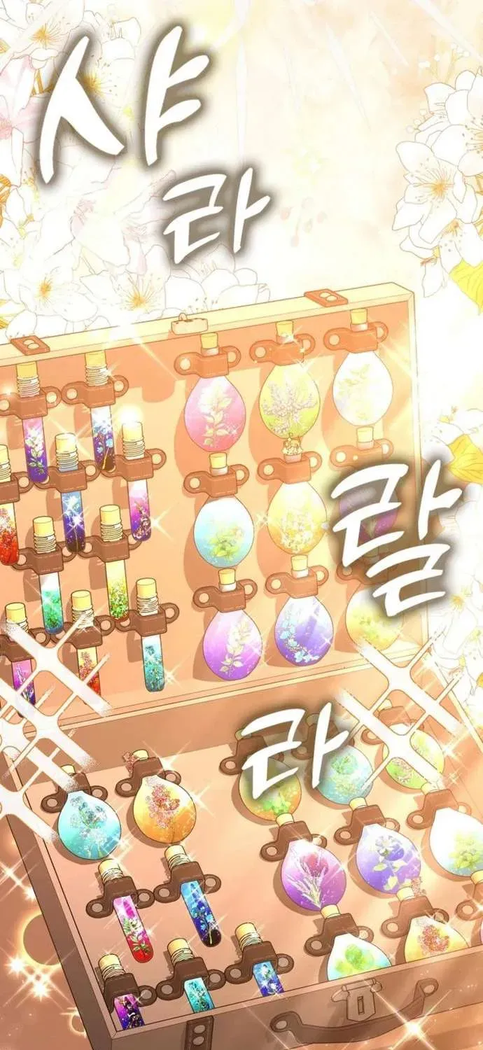 [ Ss2 ] Chồng Của Tôi Giống Nam Chính Quá Đi - Chương 25 - Trang 78