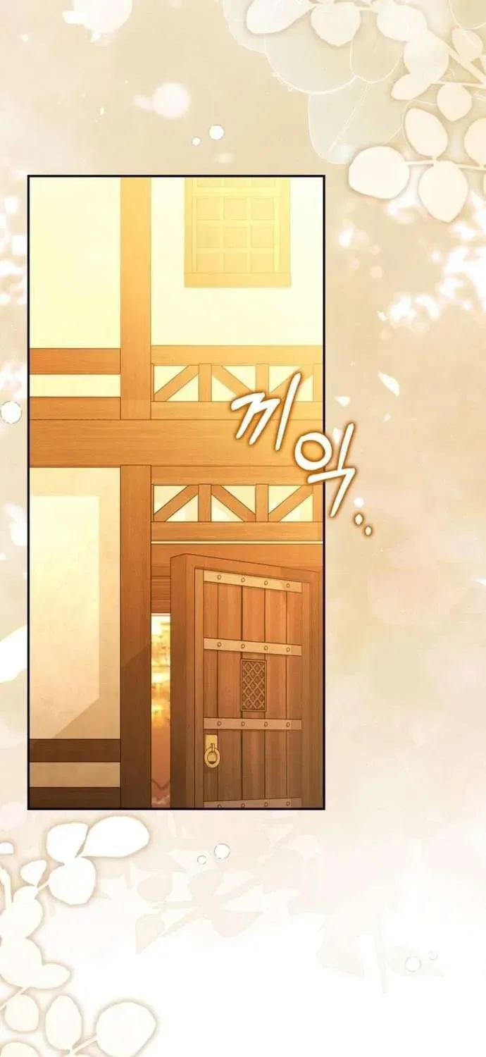 [ Ss2 ] Chồng Của Tôi Giống Nam Chính Quá Đi - Chương 26 - Trang 26