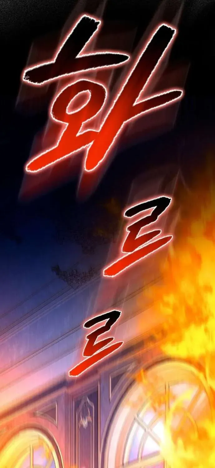 [ Ss2 ] Chồng Của Tôi Giống Nam Chính Quá Đi - Chương 26 - Trang 72