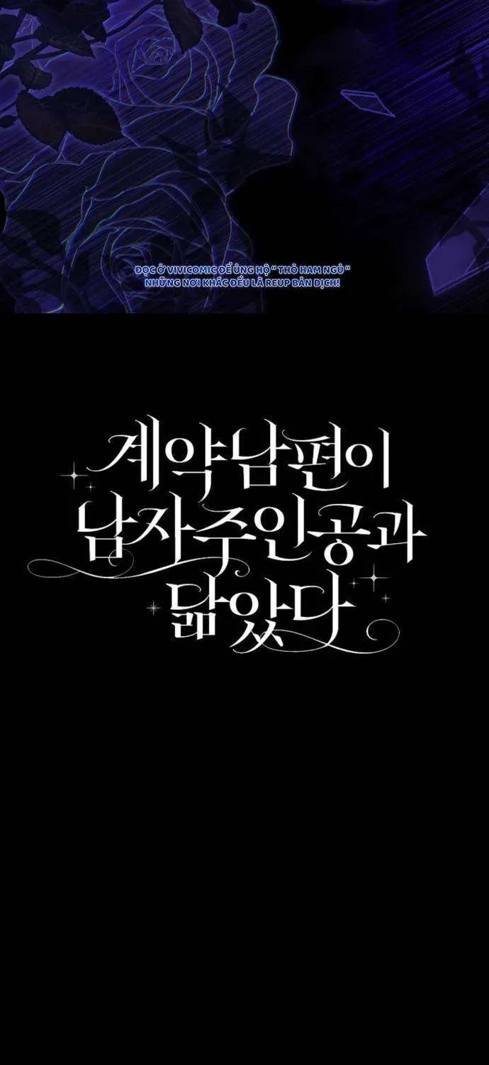 [ Ss2 ] Chồng Của Tôi Giống Nam Chính Quá Đi - Chương 28 - Trang 100