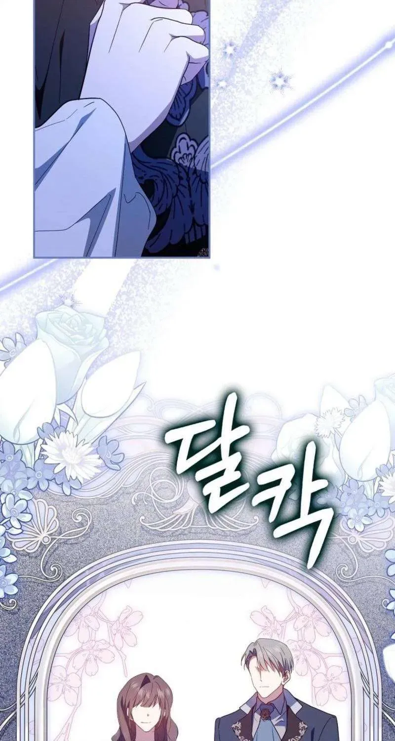 [ Ss2 ] Chồng Của Tôi Giống Nam Chính Quá Đi - Chương 29 - Trang 115