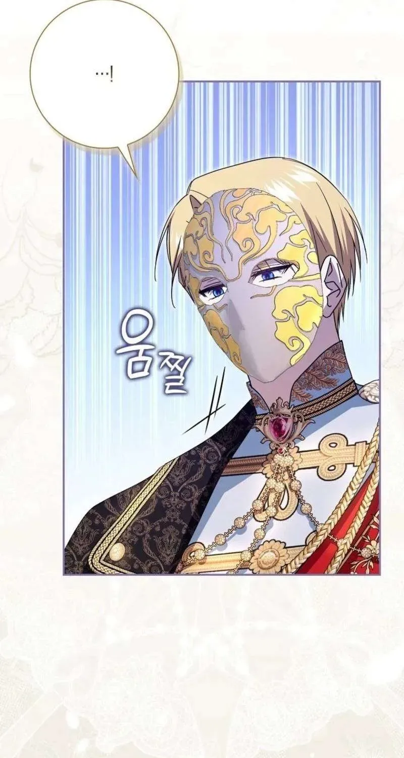 [ Ss2 ] Chồng Của Tôi Giống Nam Chính Quá Đi - Chương 30 - Trang 84