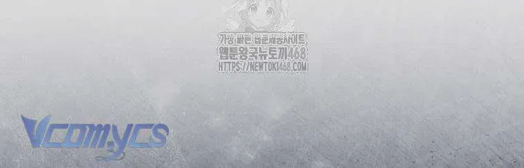 [ Ss2 ] Chồng Của Tôi Giống Nam Chính Quá Đi - Chương 33.1 - Trang 112