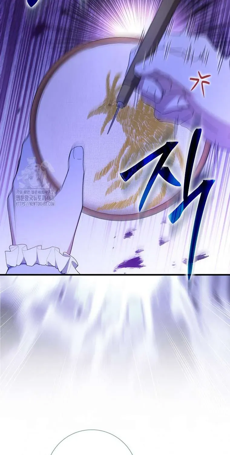 [ Ss2 ] Chồng Của Tôi Giống Nam Chính Quá Đi - Chương 33 - Trang 44