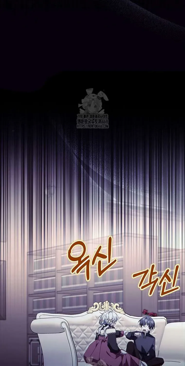 [ Ss2 ] Chồng Của Tôi Giống Nam Chính Quá Đi - Chương 33 - Trang 72