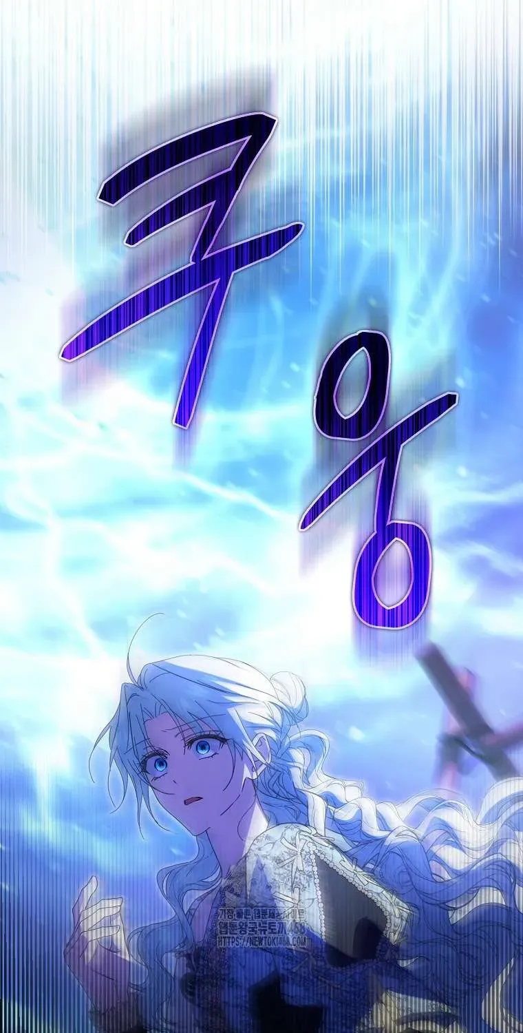 [ Ss2 ] Chồng Của Tôi Giống Nam Chính Quá Đi - Chương 34 - Trang 101