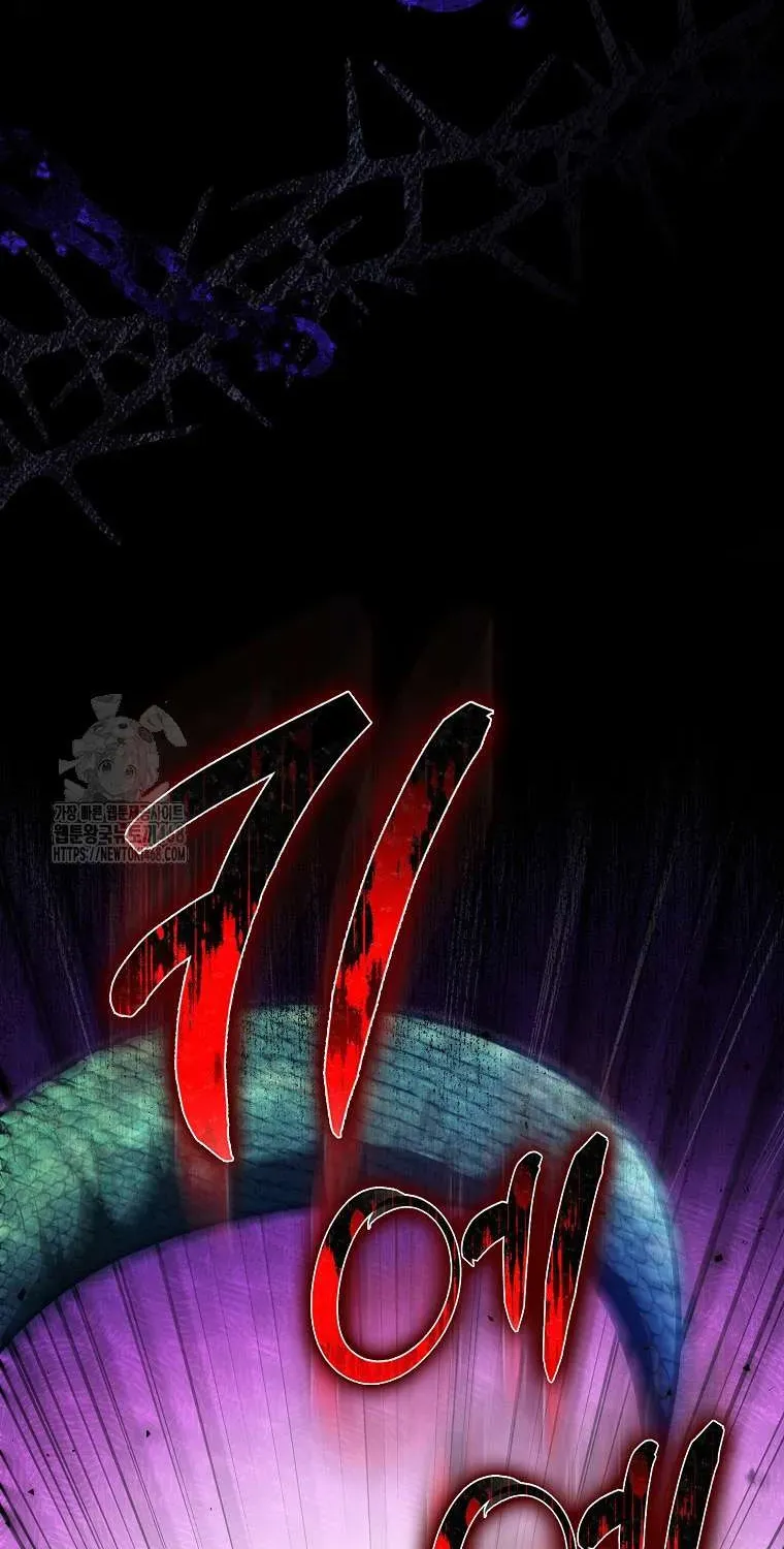 [ Ss2 ] Chồng Của Tôi Giống Nam Chính Quá Đi - Chương 34 - Trang 104