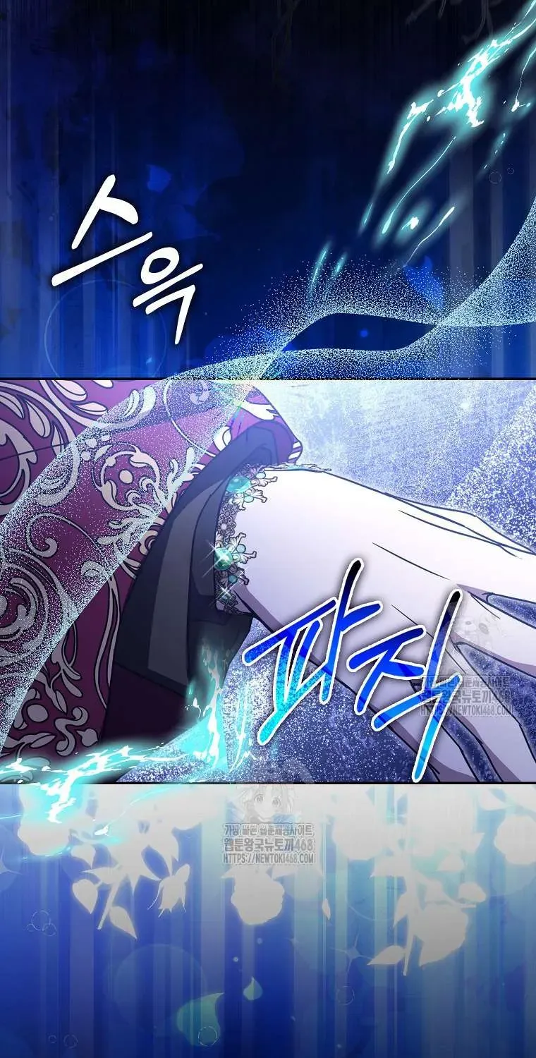 [ Ss2 ] Chồng Của Tôi Giống Nam Chính Quá Đi - Chương 34 - Trang 112