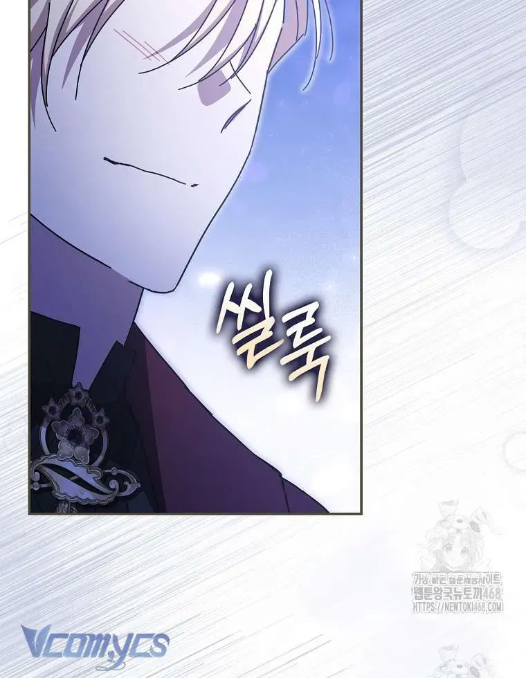 [ Ss2 ] Chồng Của Tôi Giống Nam Chính Quá Đi - Chương 34 - Trang 49