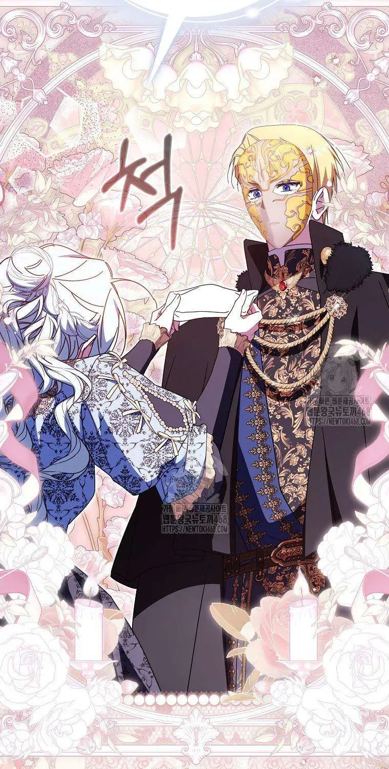 [ Ss2 ] Chồng Của Tôi Giống Nam Chính Quá Đi - Chương 34 - Trang 56