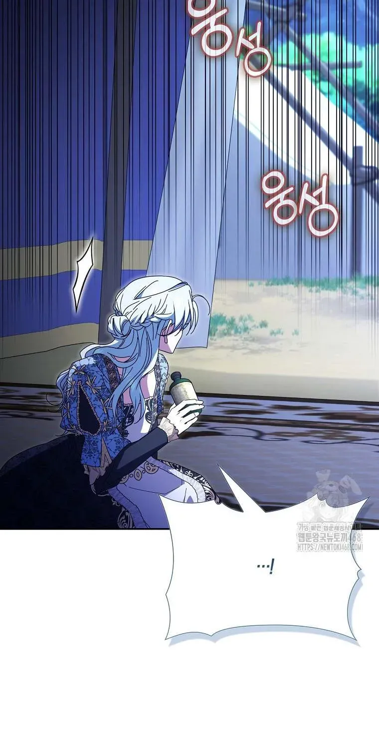 [ Ss2 ] Chồng Của Tôi Giống Nam Chính Quá Đi - Chương 34 - Trang 87