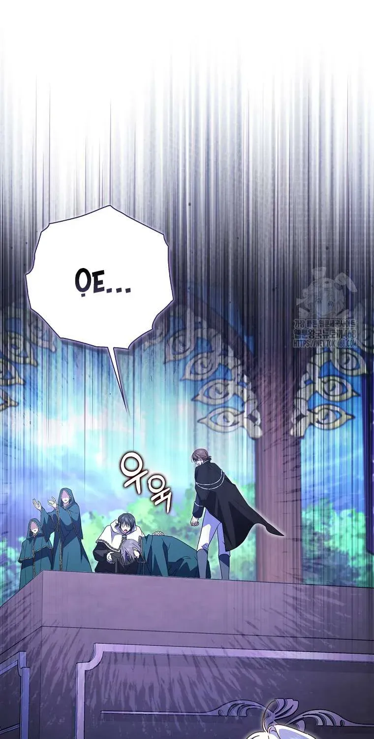 [ Ss2 ] Chồng Của Tôi Giống Nam Chính Quá Đi - Chương 34 - Trang 88