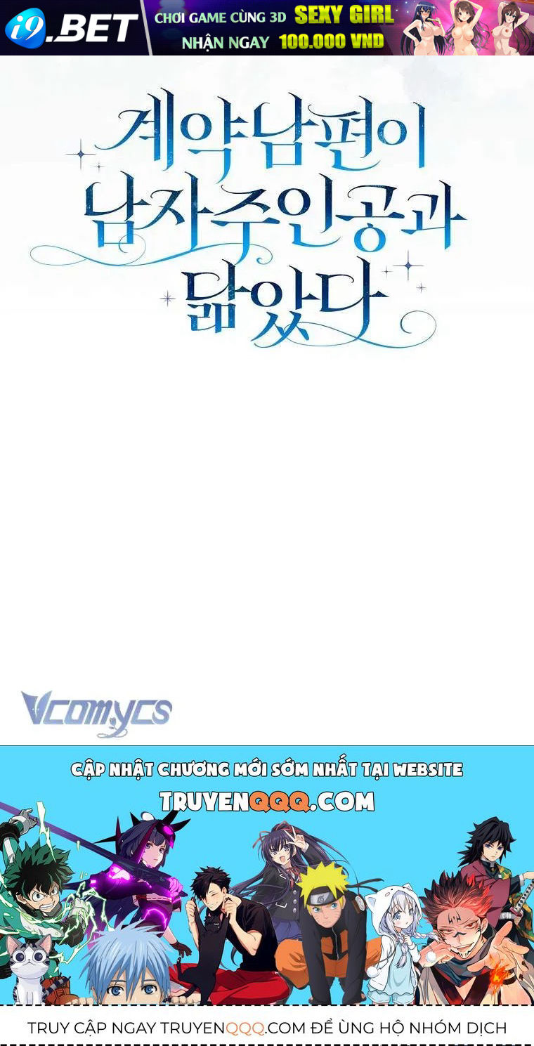 [ Ss2 ] Chồng Của Tôi Giống Nam Chính Quá Đi - Chương 35 - Trang 133