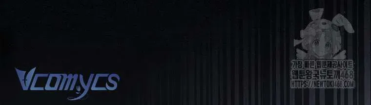 [ Ss2 ] Chồng Của Tôi Giống Nam Chính Quá Đi - Chương 35 - Trang 36