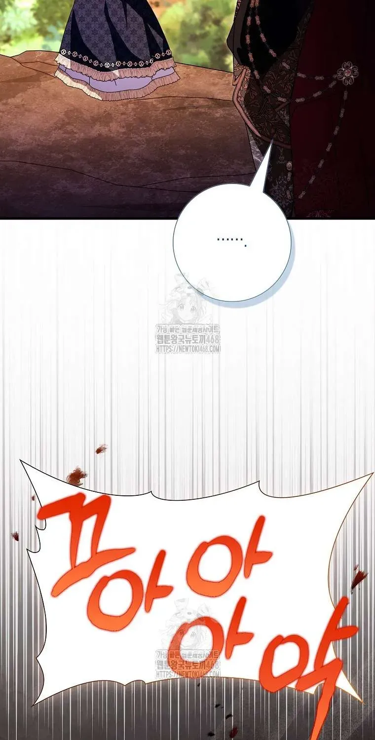 [ Ss2 ] Chồng Của Tôi Giống Nam Chính Quá Đi - Chương 35 - Trang 53