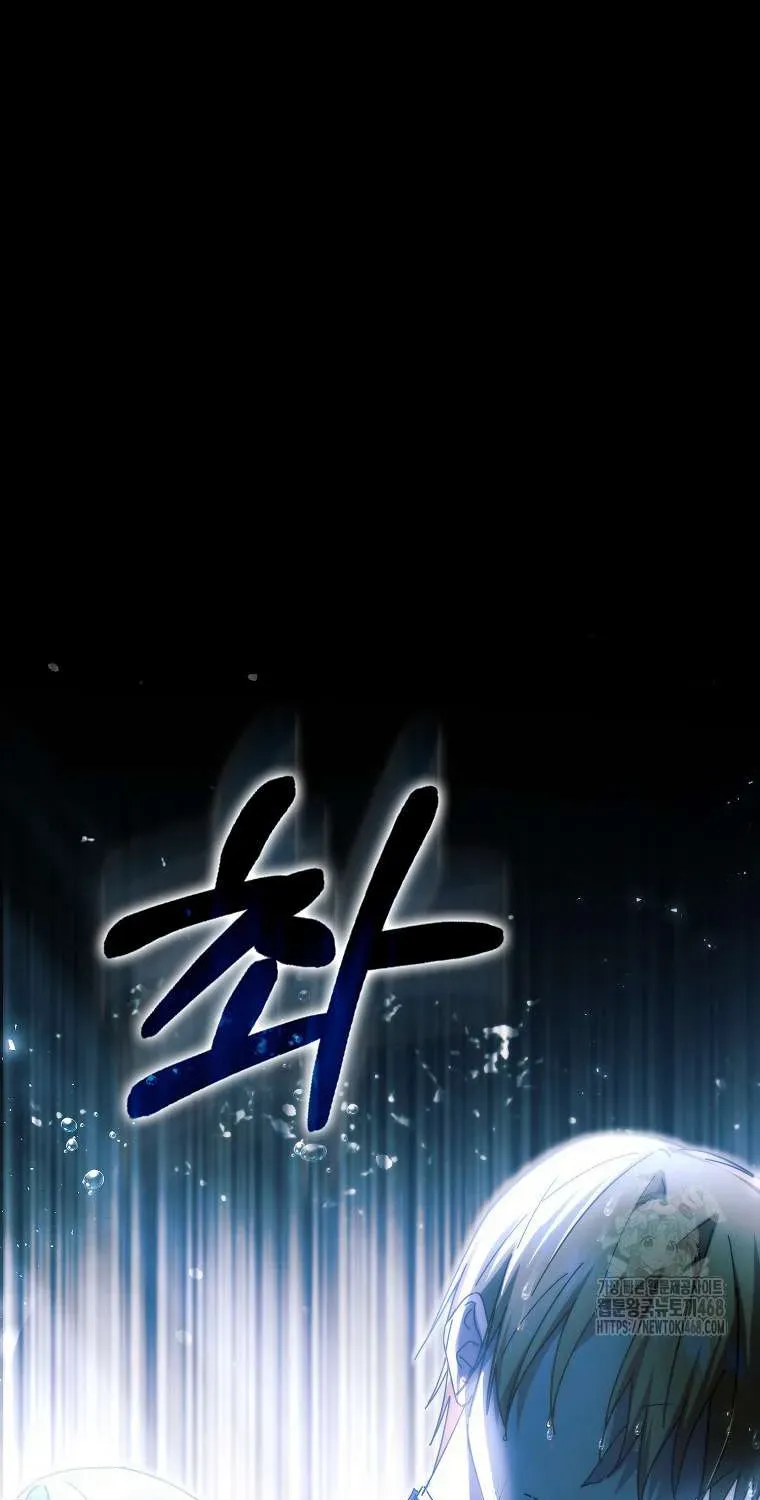 [ Ss2 ] Chồng Của Tôi Giống Nam Chính Quá Đi - Chương 35 - Trang 73